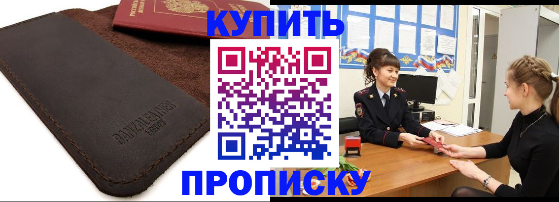 форма 3 в Иркутске